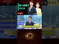 ▌坪林蓋完飯店川伯政績就完成｜頭家來開講 ep224 精華