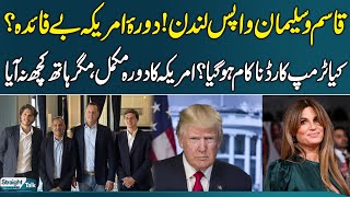 Qasim and Sulaiman return to London! Trump card fail? US tour complete, but nothing came of it