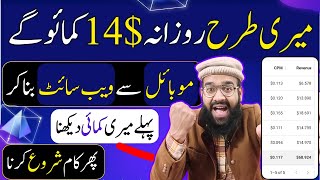 How to Earn Money from Blogging without Adsense ?|| Blogging se Paise kaise Kamaye 2024 || Rana sb
