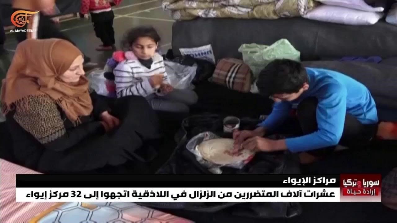 كاميرا الميادين تزور مركز الإيواء في المدينة الرياضية باللاذقية