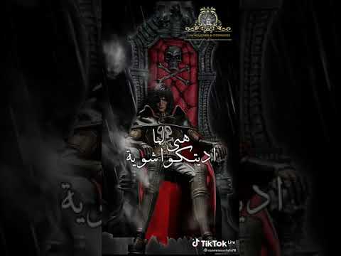 فوقواا من الوهم الي انتو فيه2021