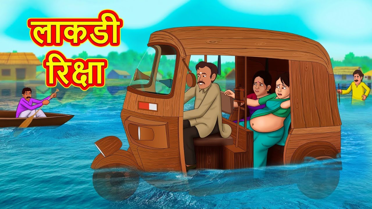    Marathi Story  Marathi Goshti  Stories in Marathi  Koo Koo TV