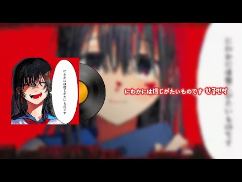 なとり にわかには信じがたいものです 한글번역 가사해석