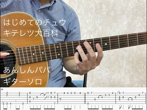 無題のスコア - tosiharu minorukawa/ 編曲者