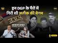 Noida Was India S Crime Capital Ex DGP Vikram Singh On Mafias Politics Crime In UP Hype Noida Was India S Crime Capital Ex DGP Vikram Singh On Mafias Politics Crime In UP Hype