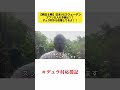 【明日８時】日本VSスウェーデン　アフリカ人の予想は？｜このアカウントをフォローして雇用の創出を応援してください #アフリカ#デュラ村 #ワールドカップ#海外#africa #貧困#雇用