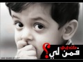 لو الدمع يرجعك يابوي لابكي ك    لوألدي   رحم ه الل ه     