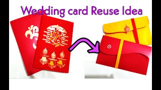 Wedding/Marriage Card Reuse Idea | How to make shagun envelope from wedding card | Best out of waste