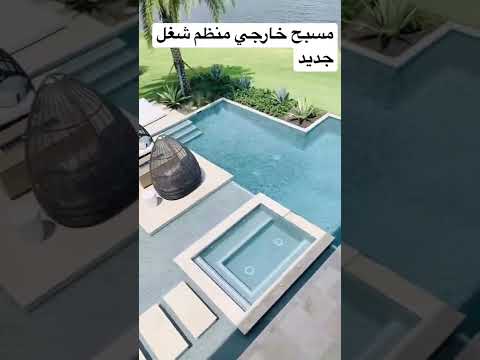 مسبح منظم خارجي مع جلسه بلكويت