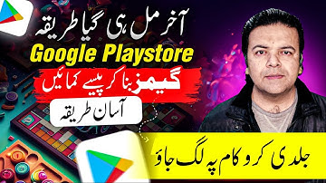 Make GAMES Earning App Without Coding 🏏 How to Create Earning Game 🕹️