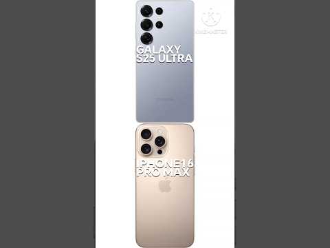 مقارنة جالكسي إس٢٥ الترا و ايفون ١٦ برو ماكس