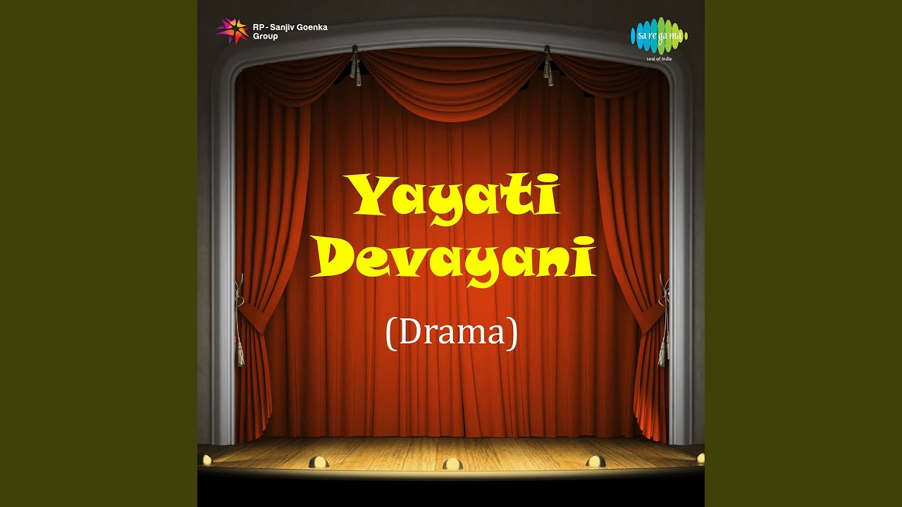 He Suraano Chandra Vhaa