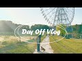 オフの日の1日密着❤️ふつ〜の日常ってこんなもんさver