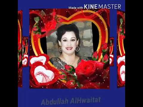 وردة الجزائرية تعيش وتفتكرني