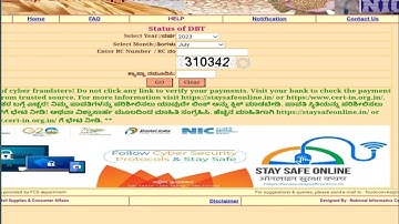 karnataka ration card dbt status check |