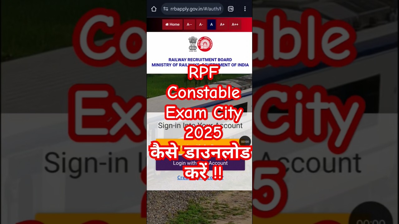 RPF Constable Exam City 2025 kaise check kare|| How to check RPF Constable Exam City 2025