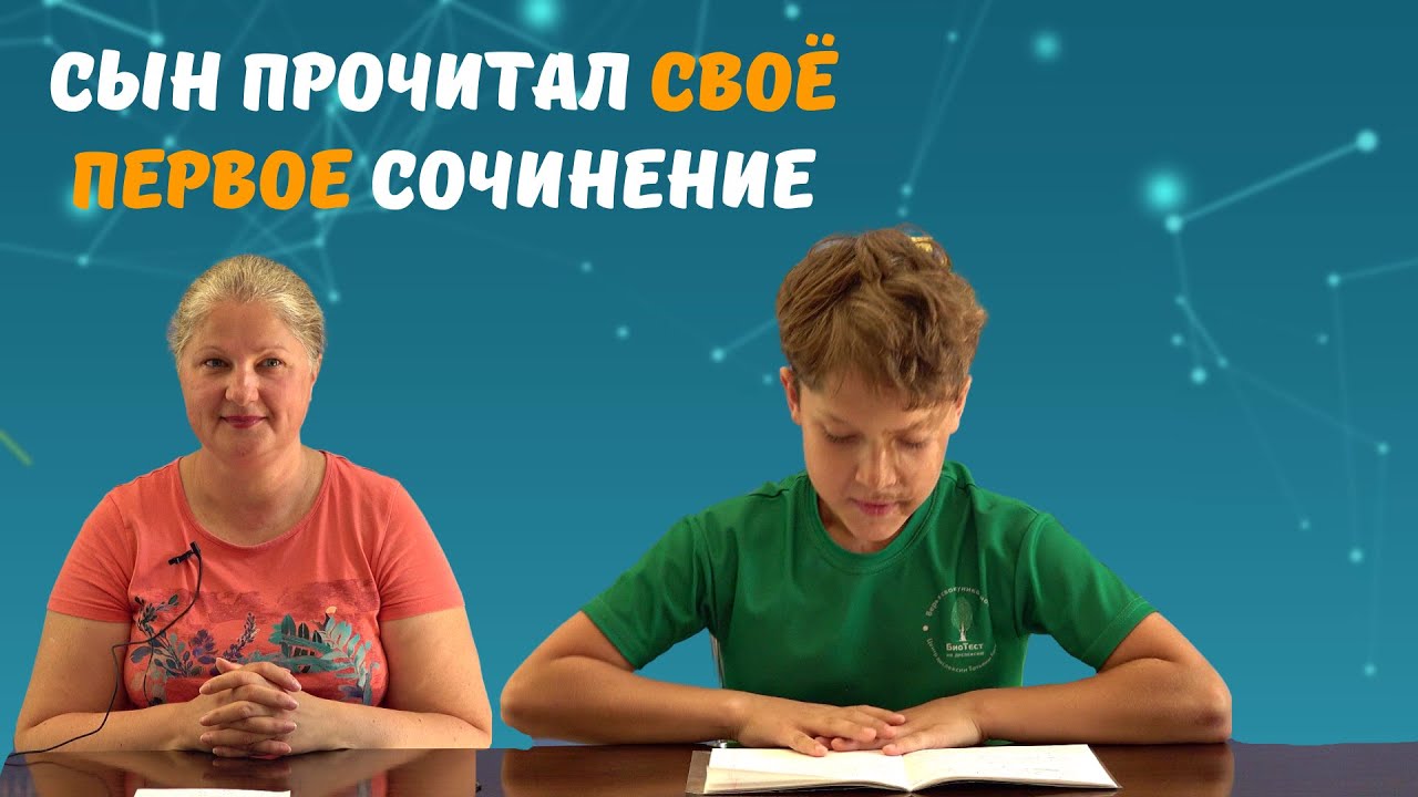 Дислексия: трудности в обучении можно преодолеть | Метод Татьяны ...