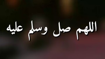 قرآن كريم بصوت القارئ: سعيد الخطيب || أجمل حالات واتس اب دينيه || تلاوة خاشعة 🌿