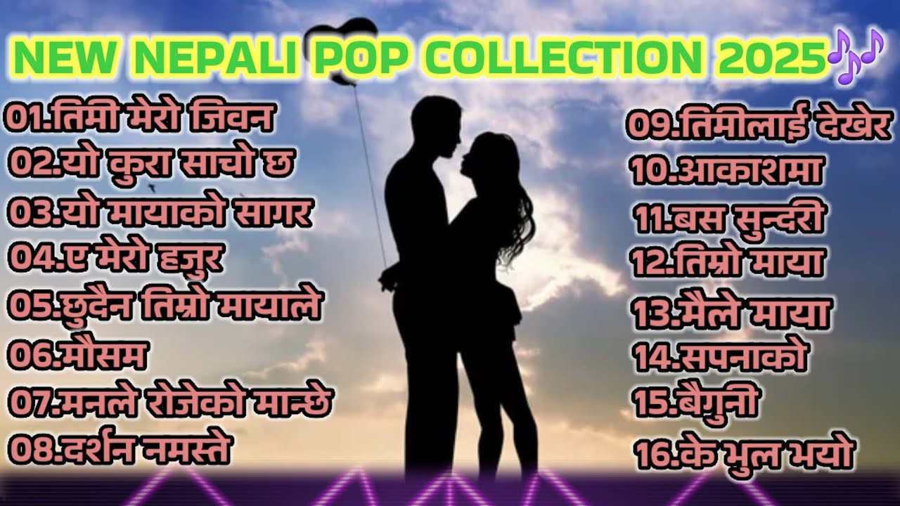 NEW NEPALI POP SONG COLLECTION 2025 EP 03 HIT AI SONG COLLECTION samjhera-timilai-naughty-prophets-new-nepali-rock-pop-song-2021