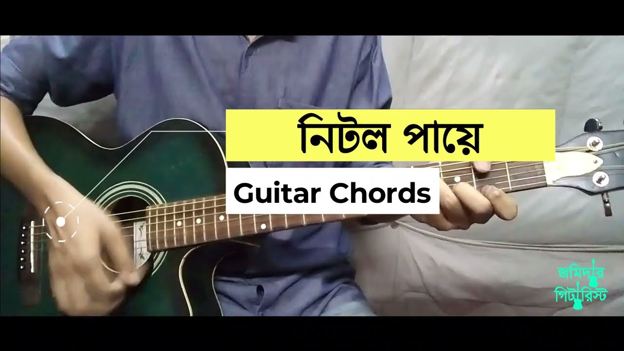 Nitol Paye Fuad Guitar Chords