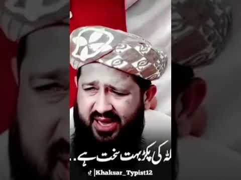 قائد سندھ حضرت علامہ مولانا راشد محمود سومرو صاحب