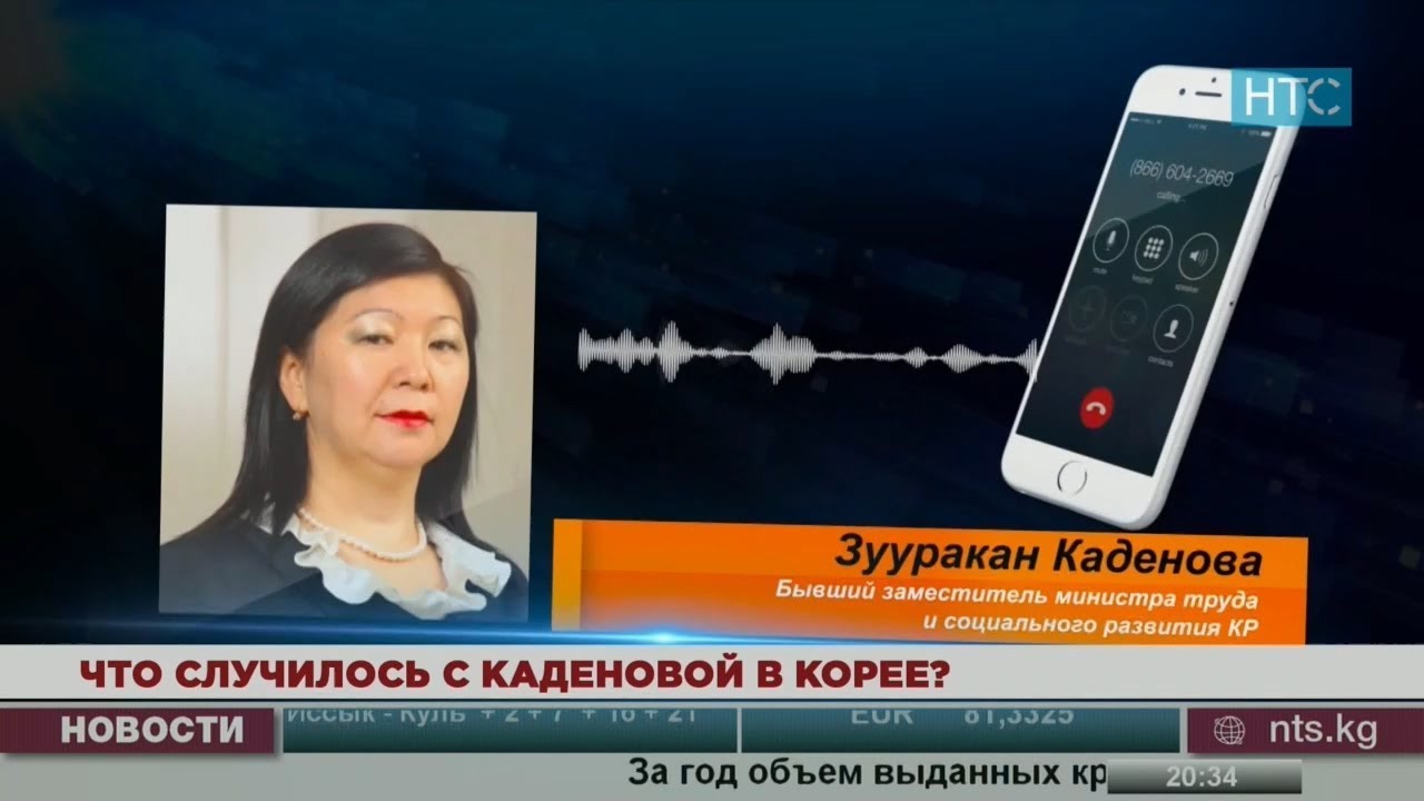 “40 капель корвалола” привели к скандалу в самолете / 24.09.18 / НТС ...