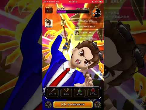ドラクエウォーク メガモン・キラーマジンガ