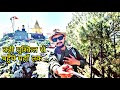       reached final destination  trekking part  4  himachal temple vlog 