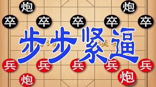 Download Lagu 钟珍强势复出，对战日本棋王，步步紧逼设陷阱，闷宫杀逆转翻盘！ MP3