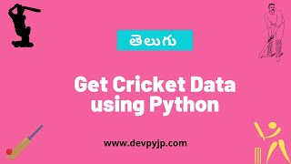 How To get Cricket Data using Python | Python projects | Get IPL Data #IPL2021 #IPL #python #jpnan