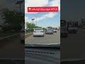 لو تشتري مثل هذة السيارة لو لاتشتري ابدا سيارات 