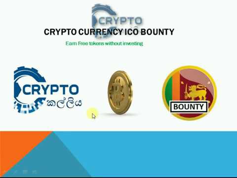 Free cryptocurrency bounty coins