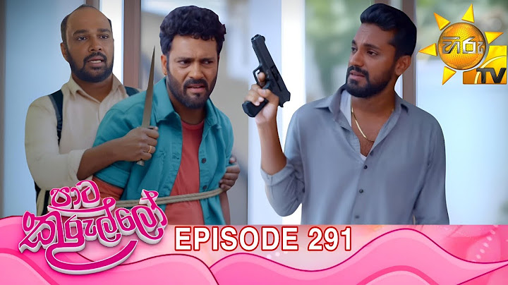 Paata Kurullo - පාට කුරුල්ලෝ | Episode 291 | 2025-06-19 | Hiru TV