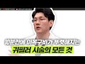 귀필러 시술로 정면에서 또렷한 얼굴 만드는 방법!ㅣ디에이성형외과ㅣ디에이성형외과의원