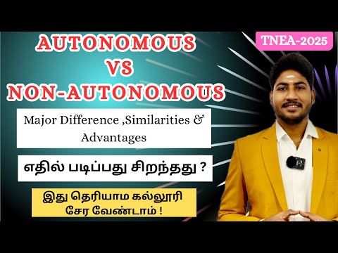 Non Autonomous Vs Autonomous