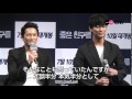 映画「良い友達」製作報告会「チソンの酒ぐせ」