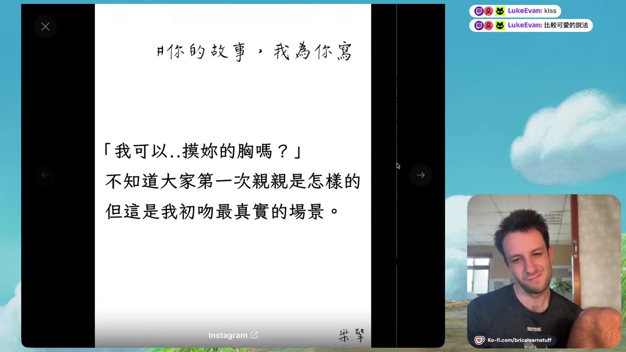 学中文 - 502nd stream - 好久不見！