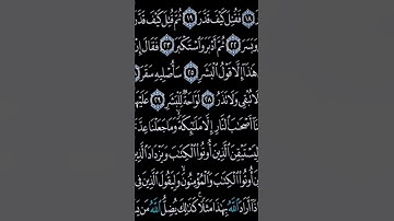 تلاوة القارئ احمد العجمي للمزيد من السور و الايات زوروا قناتي #احمد_العجمي#تلاوة#تلاوة_خاشعة#explore