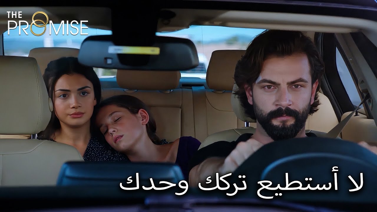 الصدف لا تتوقف أبدًا في قصة حب أمير وريهان | مدبلج عربي