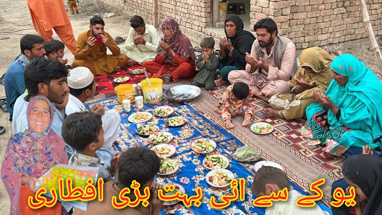 UK se I bahut bade aftari sab family bahut khush mariyam village life 2026 