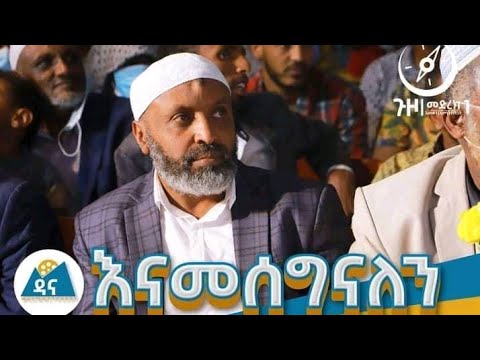 ቪዲዮ: የዳሴ አይጥ የት ነው የሚኖረው?