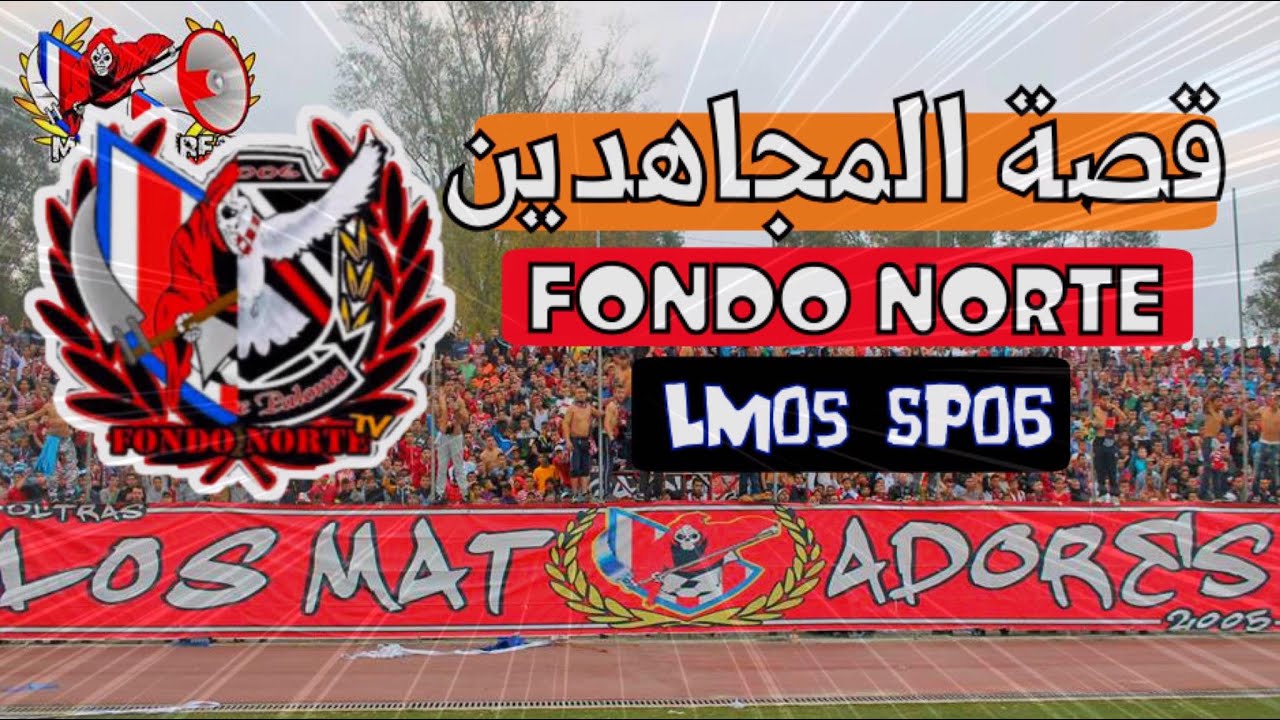 ⚔️قصة الفوندونورطي🔥 اهم الاعمال والانجازات واكبر العداوات