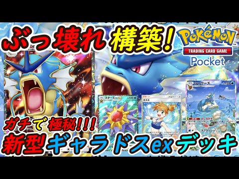 ギャラドス GX ARS10+ 世界で1枚 ポケモンカード ギャラドスGX 1枚 ポケモンカード - メルカリ