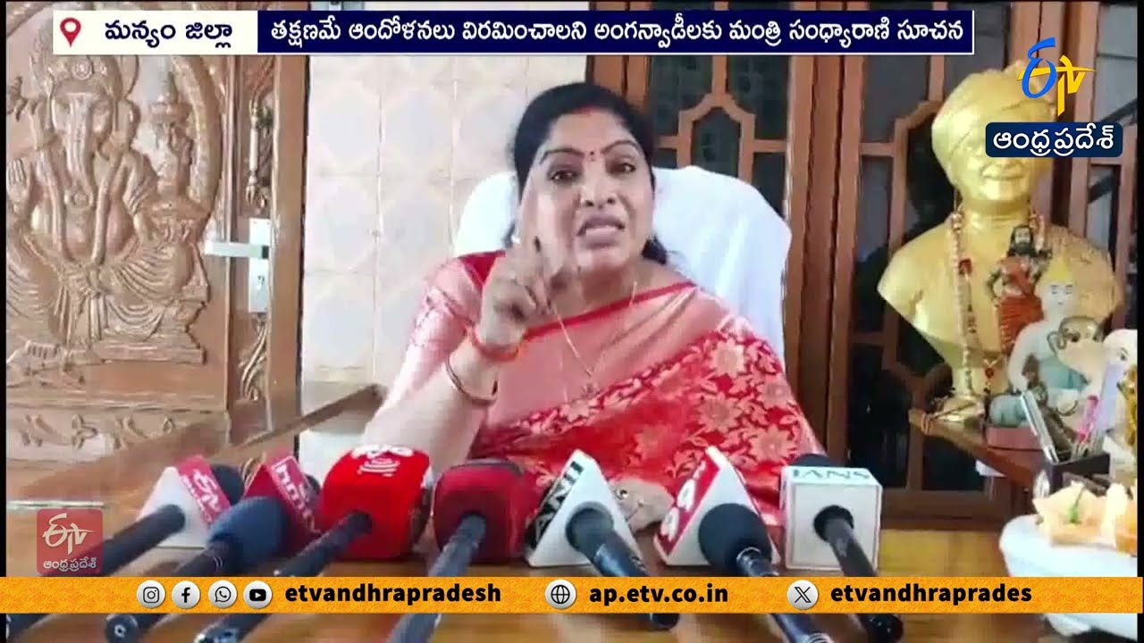 Give Some Time to the Government for Anganwadi Teachers’ Salary Hike | Minister Sandhya Rani