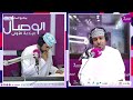 الوصال آلاف الريالات والكثير من الجوائز الأخرى في برنامج المسابقات