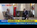 菲律賓防長遭北京制裁 淡定回嗆:中國不去也罷 菲外交部批"損互信" 鐵奧多洛:繼續揭中惡行｜三立新聞LIVE