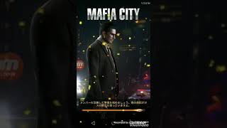 マフィア・シティ極道風雲やってみた！ screenshot 5