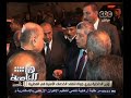 #هنا_العاصمة وزير الداخلية يجري جولة