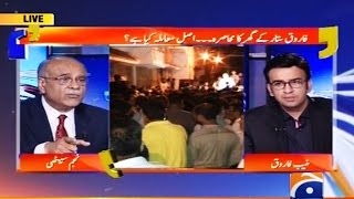 Aapas ki Baat with Najam Sethi - 7 june 2016 - Geo News