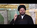 اقامه روح نماز هشتمین جلسه درس قرآن نماز با رویکرد معارف قرآنی